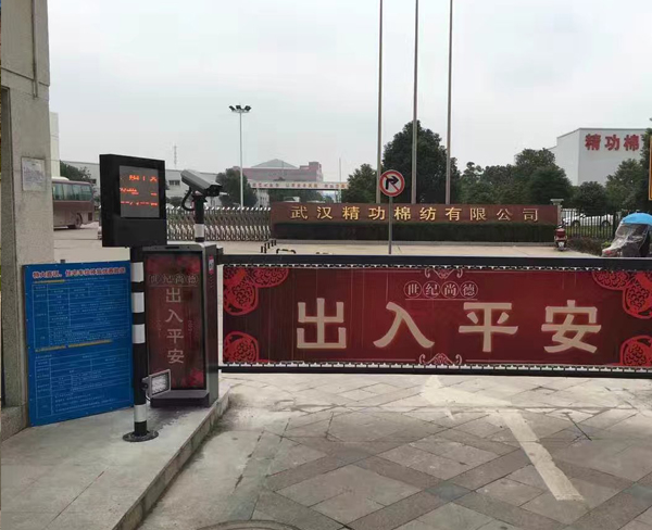 临沂栅栏广告道闸
